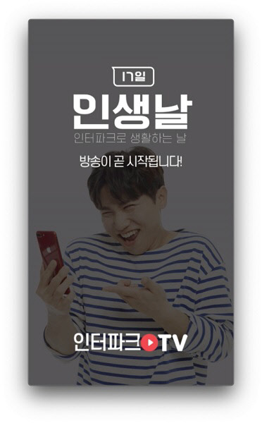 (사진제공 = 브라이트코브)